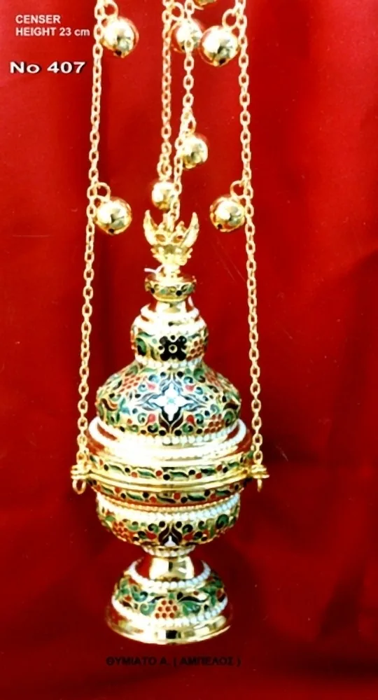 Кадило виноградник византийская модель, 407