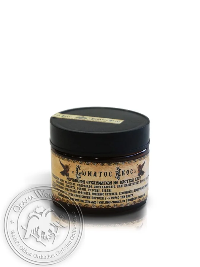 Burn Ointment