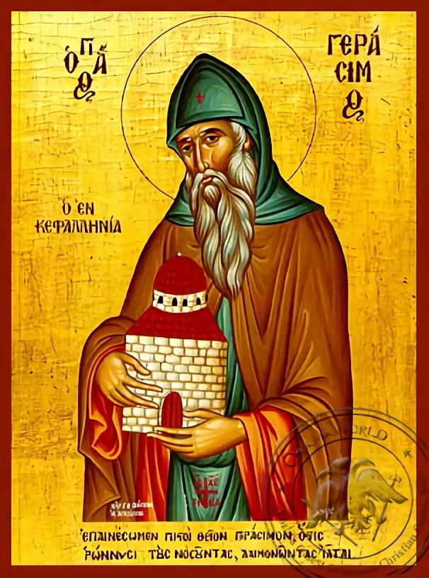 წმინდა გერასიმე, ხელნაწერი ხატი