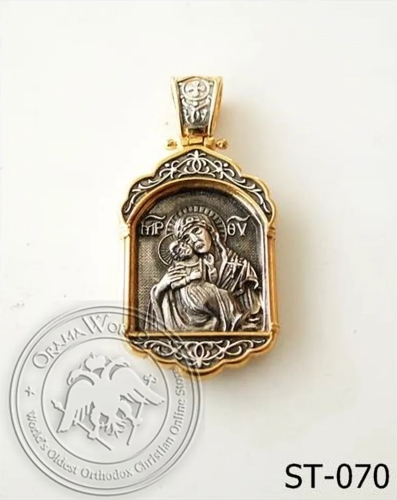 Medallion for Neck - 70
