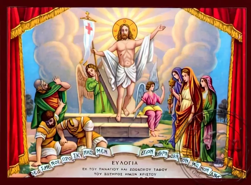 Resurrection - Nazarene Art Icon