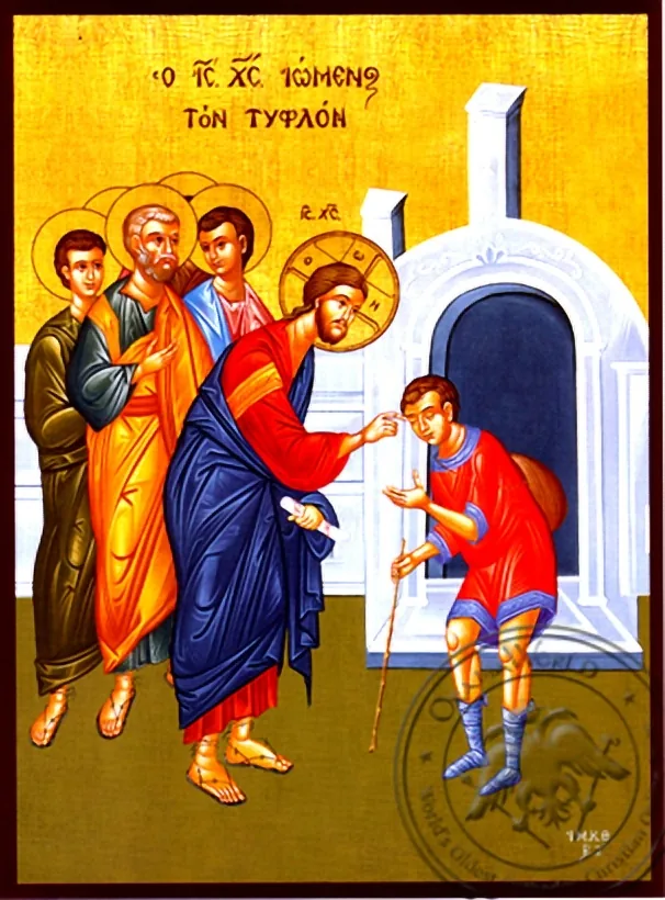 იესო ქრისტე შობითგანვე ბრმის განკურნება, ხელნაწერი ხატი