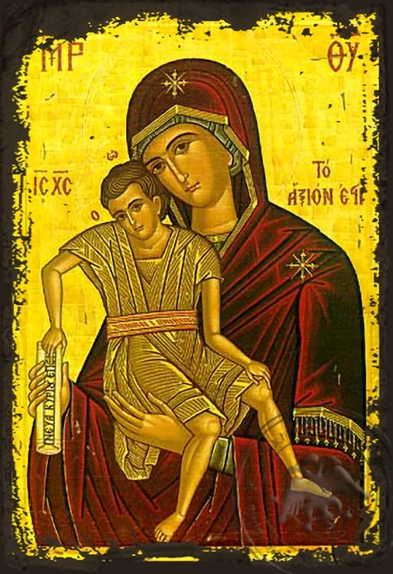 ღვთისმშობელი