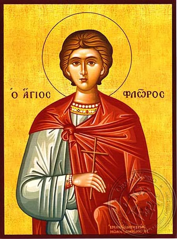 Святой Флор Иллирийский, мученик, рукописная икона