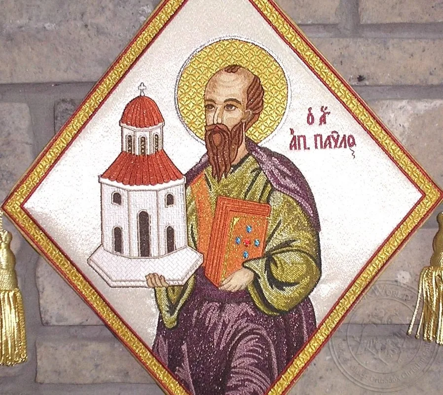 Святой апостол Павел, палица