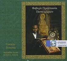 Awesome Protection, Panagiarion - Melodies from Mount Athos