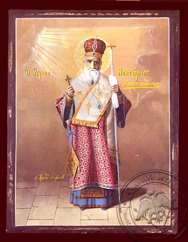წმინდა ნექტარიოსი, პენტაპოლის მიტროპოლიტი, სრული ტანით, ნაზარეთის ხატი