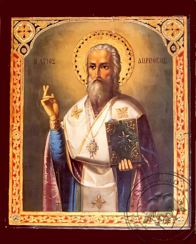 Saint Dorotheos, Hieromartyr, Bishop of Tyre - Nazarene Art Icon