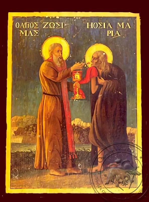 Saint Mary of Egypt and Saint Zossima Who Is Communing Her, Full Body - Nazarene Art Icon