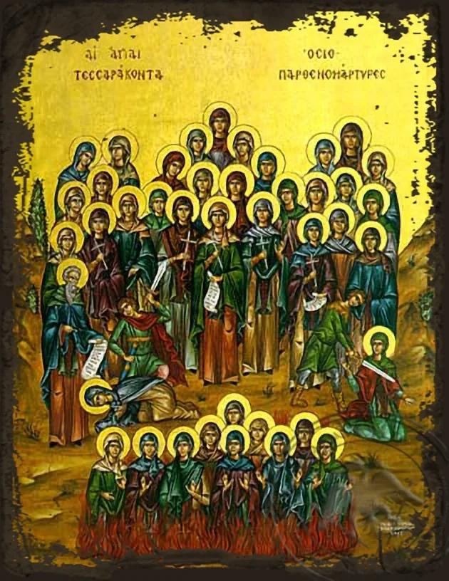 Сорок святых мучениц-дев, византийская икона под старину