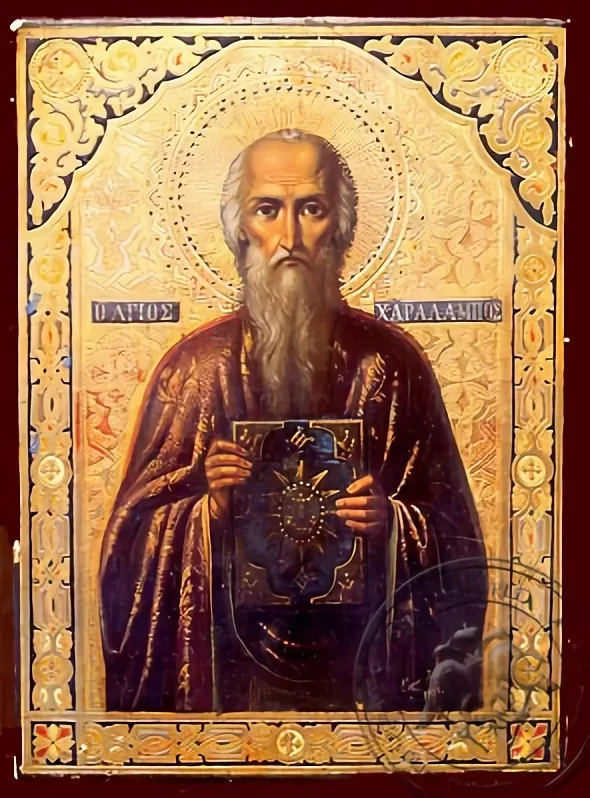 Saint Charalampus, Hieromartyr, Bishop of Magnesia, Greece - Nazarene Art Icon
