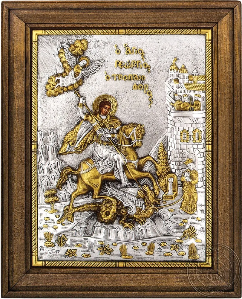 Saint George - Silver Icon