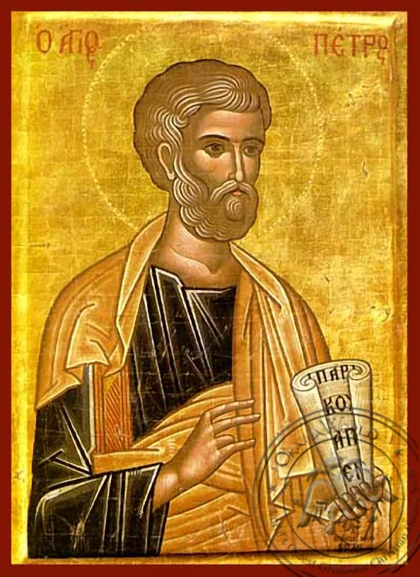 წმინდა მოციქული პეტრე, ხელნაწერი ხატი