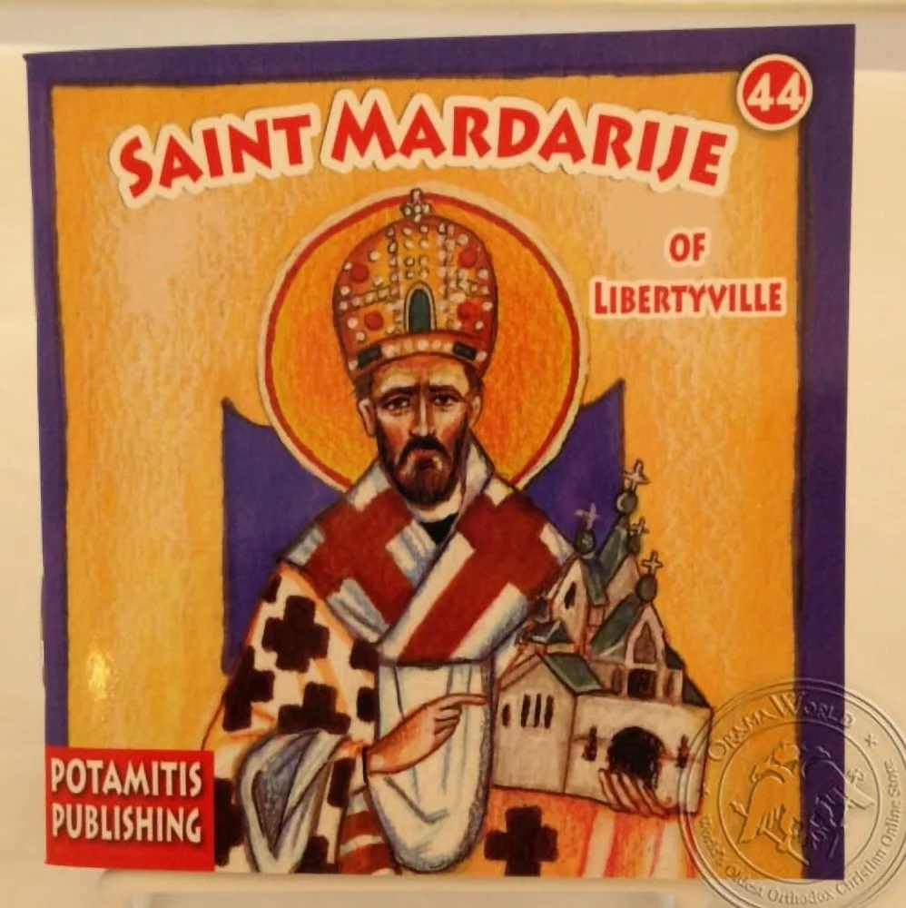 Saint Mardarije of Libertyville (44)