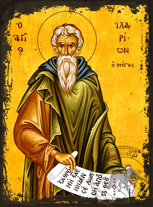 წმინდა ილარიონი დიდი, პალესტინელი, ძველებურად გაფორმებული ბიზანტიური ხატი