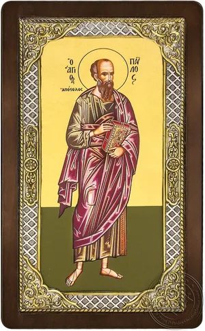 წმინდა პავლე, ვერცხლის ხატი