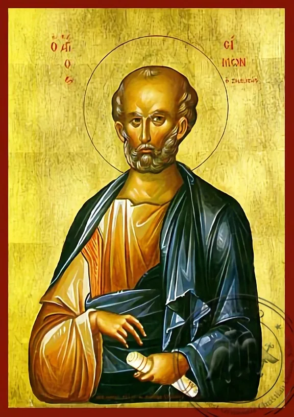 Simon Zelotes the Apostle - Hand-Painted Icon