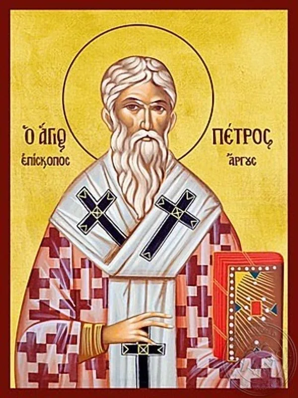 წმინდა პეტრე ეპისკოპოსი არგოსი საბერძნეთი, ხელნაწერი ხატი