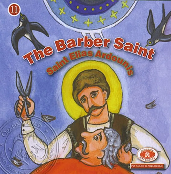 The Barber Saint Elias Ardounis (11)