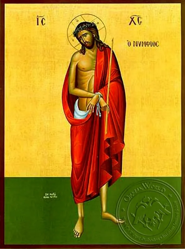 Жених, в полный рост, рукописная икона
