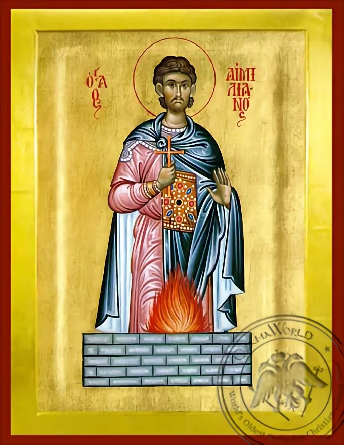 წმინდა ემილიანე, ბიზანტიური ხატი