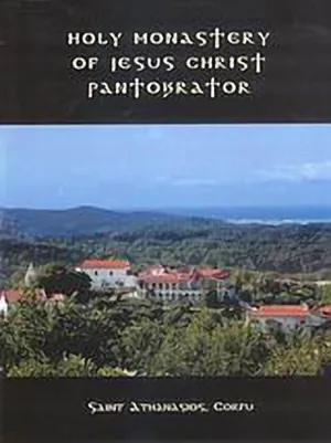 Holy Monastery of Jesus Christ Pantokrator