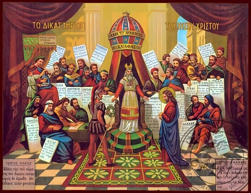 ქრისტეს განსაცდელი, ნაზარეთის ხატი