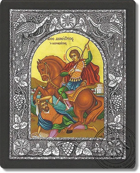 დიმიტრი, ვერცხლის ხატი