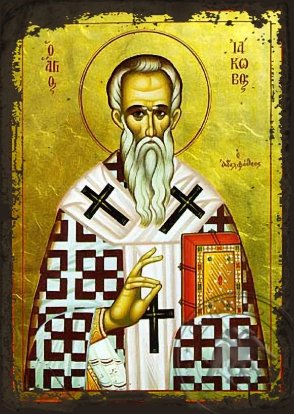 Апостол Иаков брат Господень, византийская икона под старину