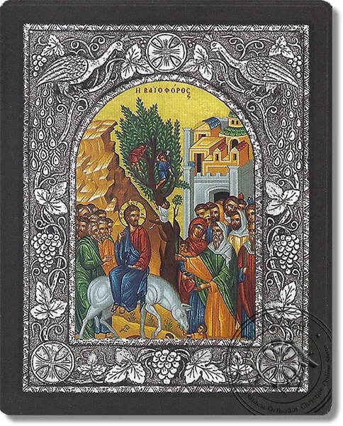 Вход Господень в Иерусалим, серебряная икона