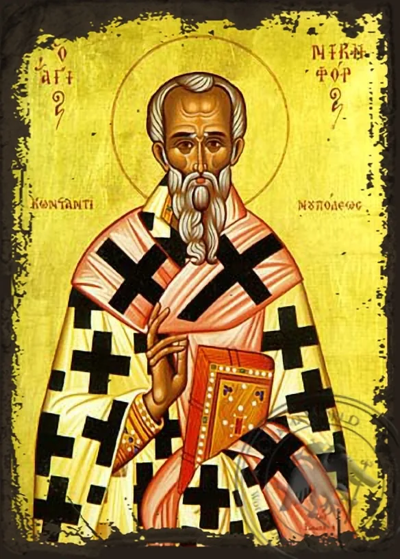 წმინდა ნიკიფორე, ძველებურად გაფორმებული ბიზანტიური ხატი