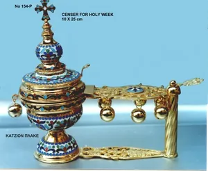 Censer For Holy Week With Enamel Engraved - 154P