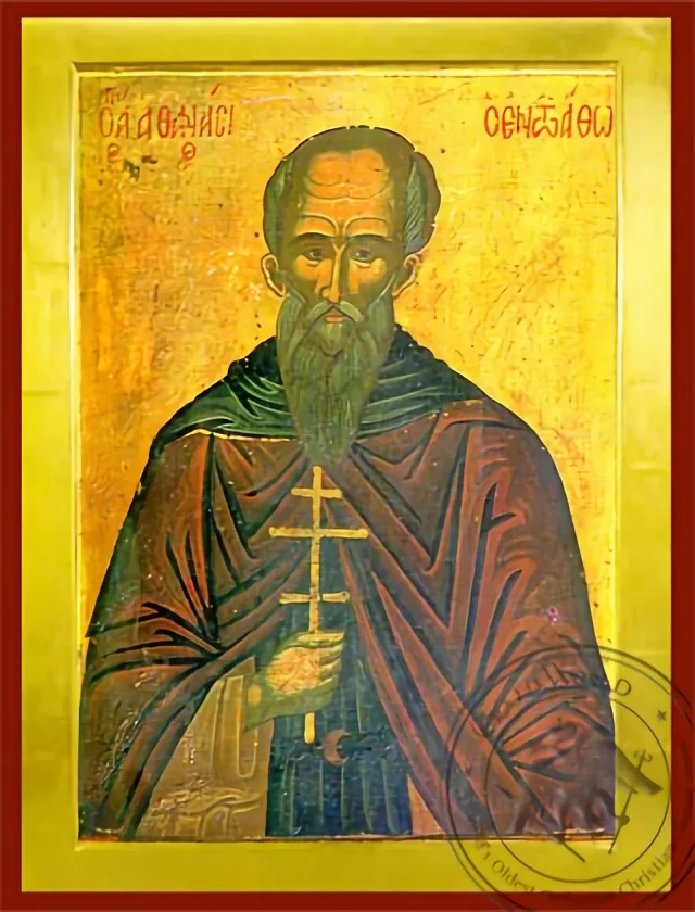 Saint Athanasius of Mount Athos - Byzantine Icon