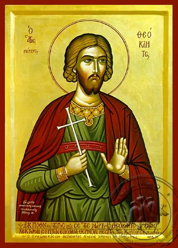წმინდა თეოკლიტე, ხელნაწერი ხატი