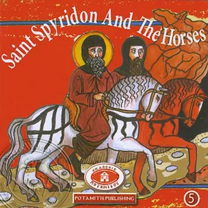 Saint Spyridon And the Horses (5)