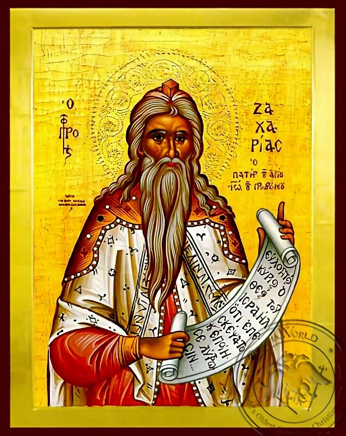 წმინდა წინასწარმეტყველი ზაქარია, ბიზანტიური ხატი