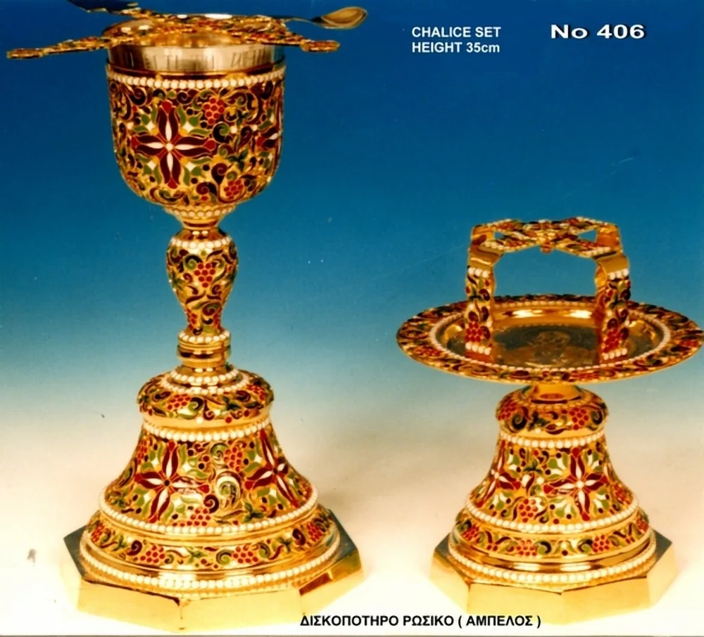 Chalice Set Vineyard Byzantine Design - 406