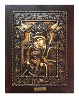 Axion Estin - Wood Carved Icon