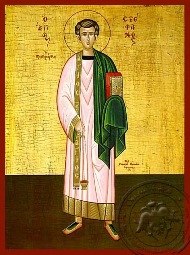 Saint Stephen, the First Martyr, Full Body - Hand Painted Icon