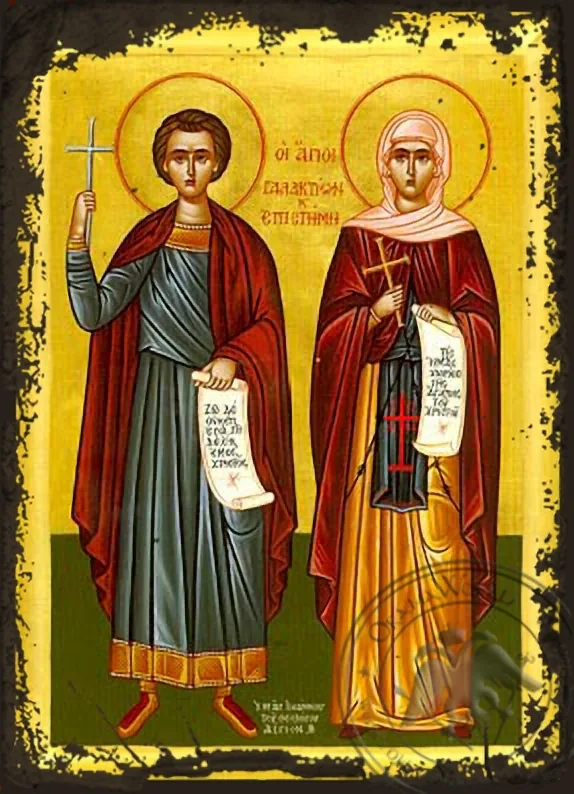 Saints Galacteon and His Wife Episteme, Martyrs, at Emesa, Full Body - Aged Byzantine Icon