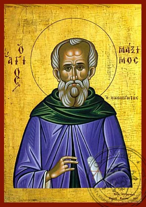 წმინდა მაქსიმე აღმსარებელი, ხელნაწერი ხატი
