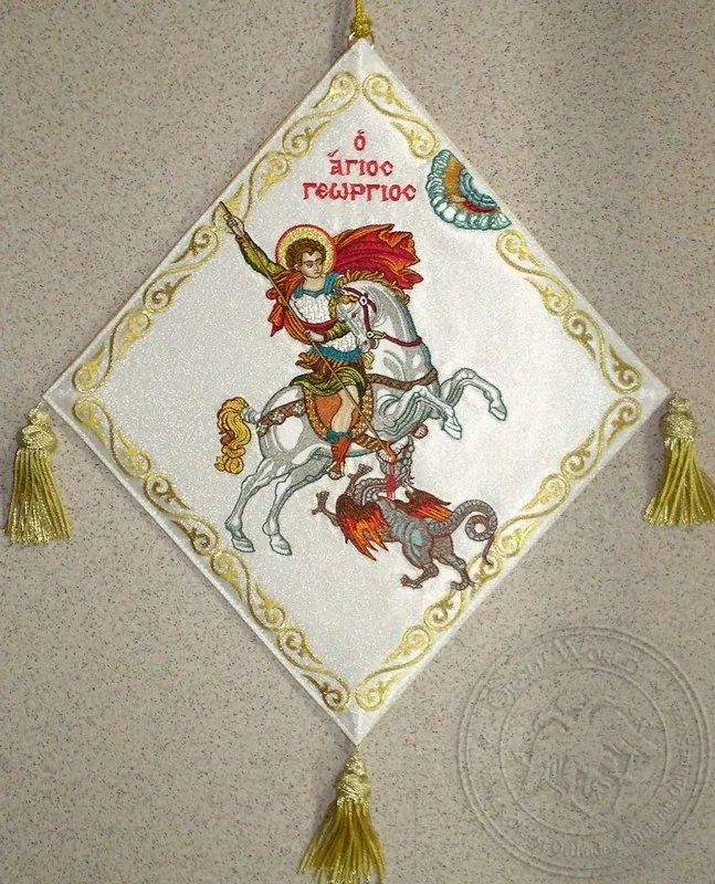 Святой Георгий трофей-носитель, палица, 11335