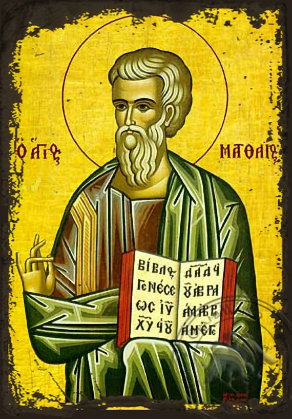 მოციქული მათე და მახარებელი, ძველებურად გაფორმებული ბიზანტიური ხატი