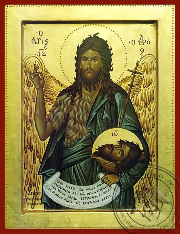 წმინდა იოანე წინამორბედი, ბიზანტიური ხატი