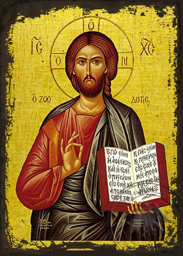 მაცხოვარი მაკურთხებელი, ცხოველმყოფელი, ძველებურად გაფორმებული ბიზანტიური ხატი