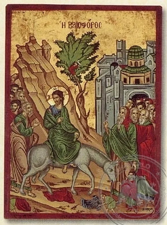 ბზობა, ბრტყელი აბრეშუმზე ნაბეჭდი ხატი