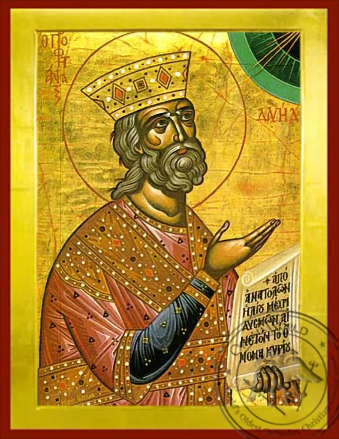 David the Prophet - Byzantine Icon