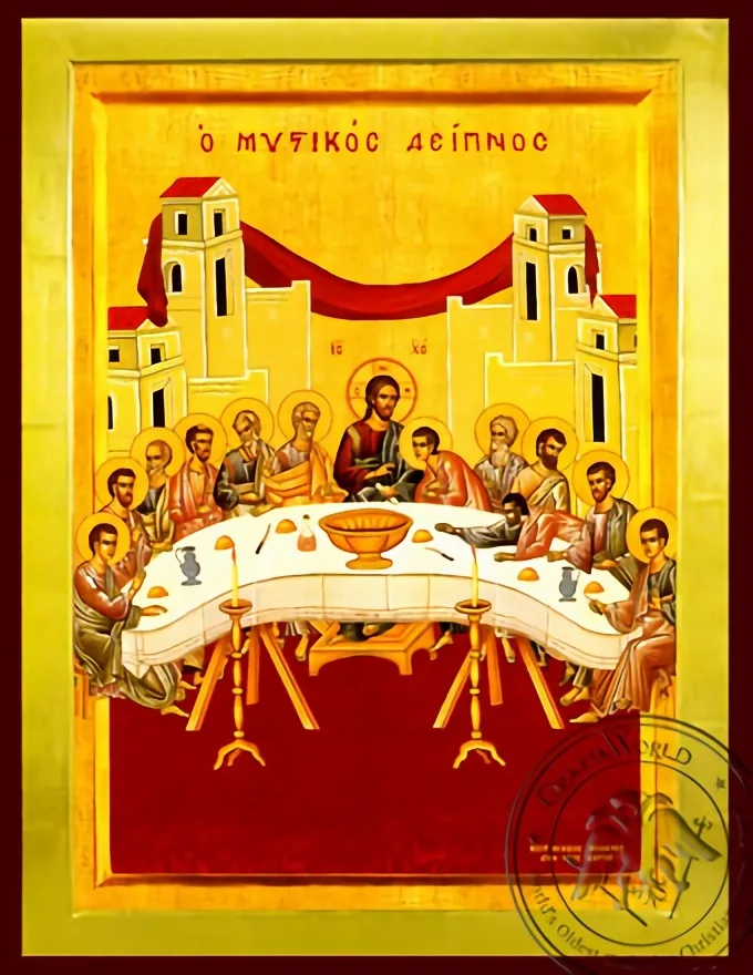 Last Supper - Byzantine Icon