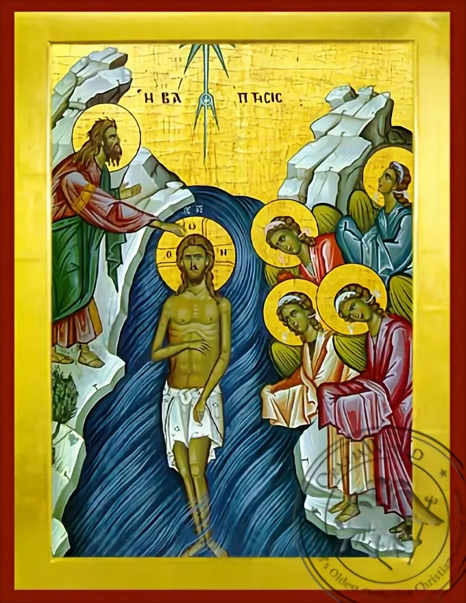 The Baptism - Byzantine Icon
