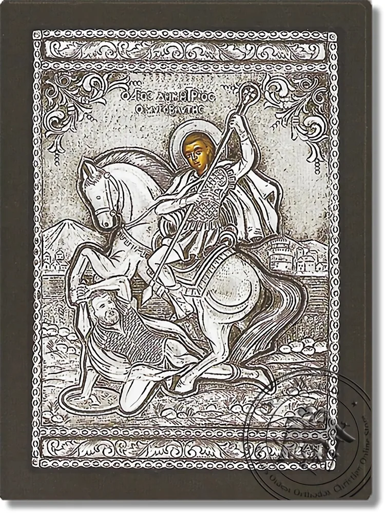 Димитрий на коне, серебряная икона
